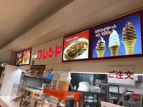 駅ナカで味わう!新潟県のソールフード変わり焼きそば イタリアン フレンドCoCoLo長岡店