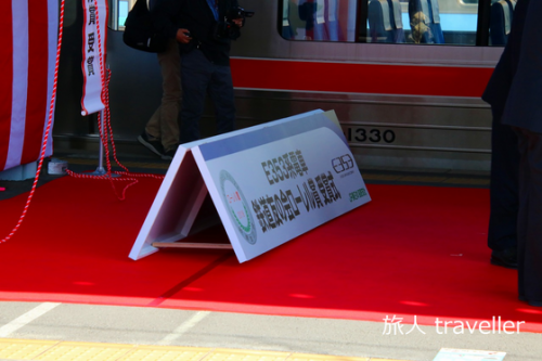 E353系電車 鉄道友の会ローレル賞授賞式