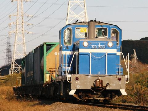 京葉臨海鉄道 1-2(専用509レ KD603)