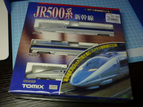 TOMIX JR500系 新幹線基本セット(ジャンク)