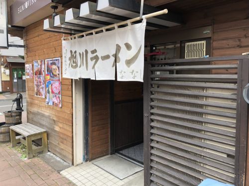 さっぽろでラーメン食べ歩き 2018年秋 鉄道で訪ねる駅近のお店
