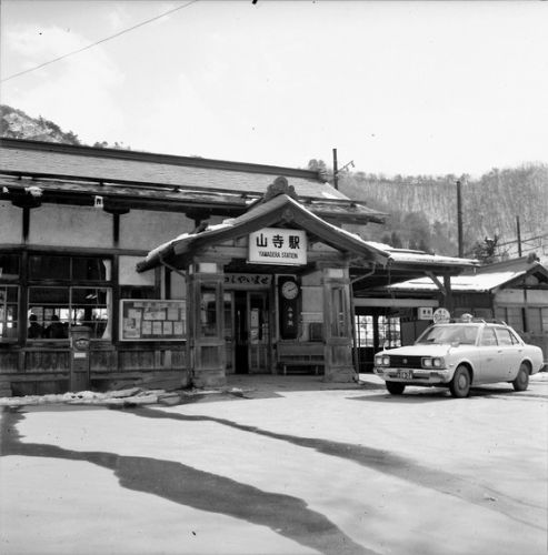仙山線、山寺駅(昭和51年)