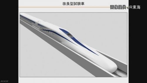リニア新幹線 新車両の概要公表 JR東海