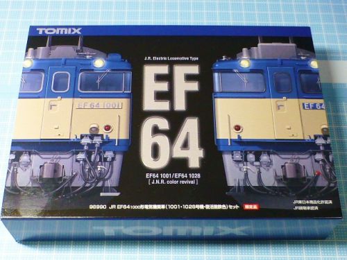 TOMIX EF64-1000(1001号機・1028号機・復活国鉄色)セット 限定品