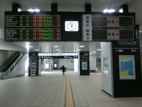 放出駅 3・4番のりばの発車標が更新! おおさか東線に対応!(2018年12月)