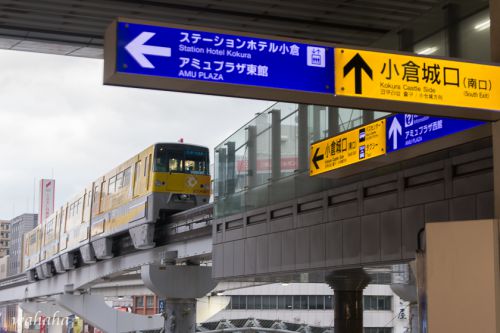 新年早々おバカな旅2019 -北九州モノレールにビックリ-