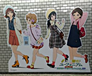 京阪宇治線沿線へお出かけ(4)
