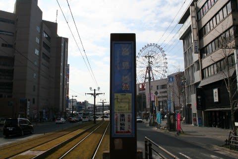 鹿児島市交 高見橋駅(電停)
