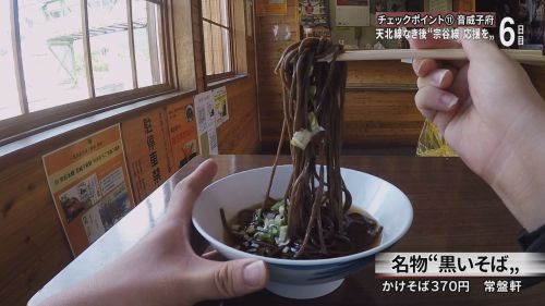北海道鉄道旅2018夏 Chapter-18の解説