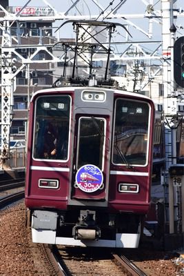 銀帯が復活した阪急8000系