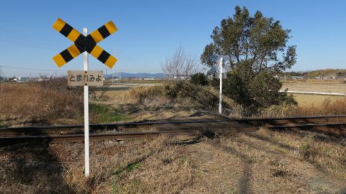 踏切の風景 豊橋鉄道渥美線 ~変電所の横にある第四種踏切~