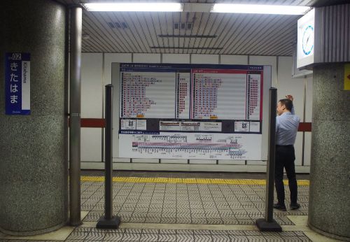 製薬会社いっぱいのビジネス街にある「北浜駅」と周辺の様子・マンホール蓋も