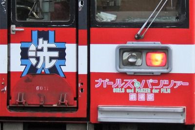 鹿島臨海鉄道・6000形~大洗は「ガールズ&パンツァー」の聖地です!