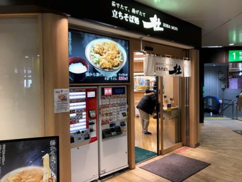 【JR仙台駅】立ちそば処 杜