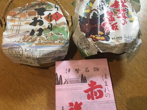 美濃太田駅の駅弁（松茸の釜めし・ておけチラシ寿司）をいただきました！
