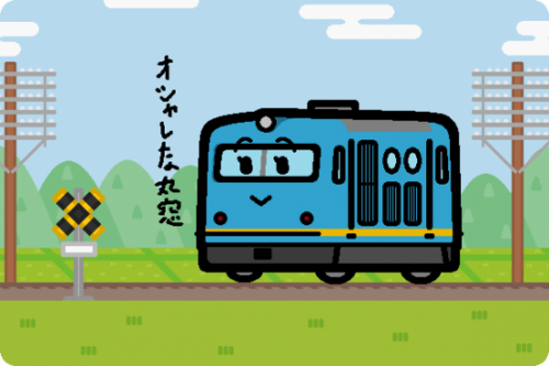 国鉄 DF40形