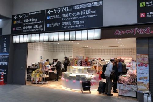 岡山駅「おみやげ街道」が改修工事中