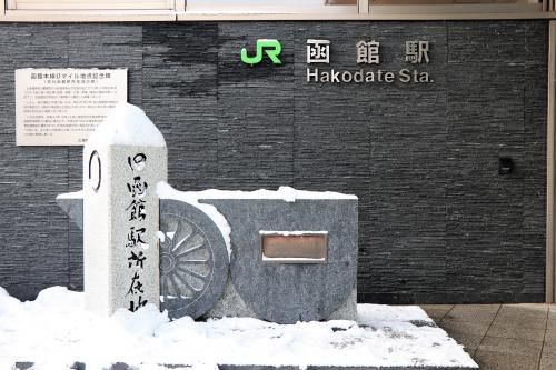 函館駅と摩周丸