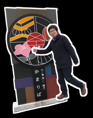 【募集中】三陸鉄道リアス線開通記念~釜石・宮古~ 『三陸・街の記憶めぐり』 4月14日(日)出発【日帰り】