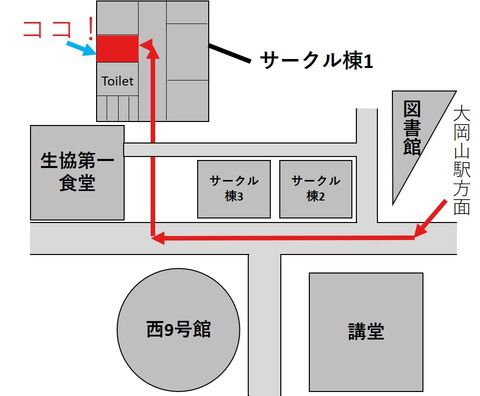 2019年鉄道研究部紹介【1】