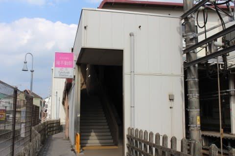 新京成電鉄 滝不動駅