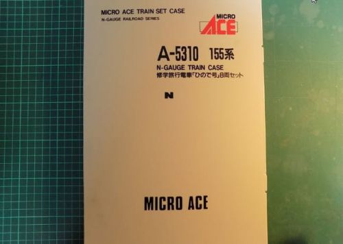 MICRACEのA5310 155系修学旅行電車「ひので号」8両セットを見る