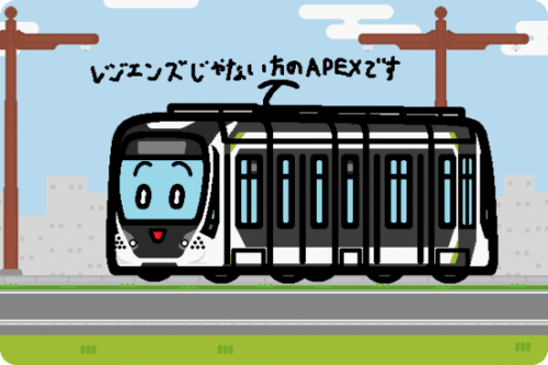 広島電鉄 5200形「Greenmover APEX」