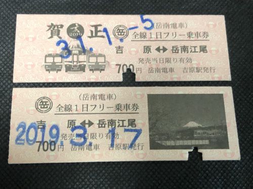 岳南電車全線1日フリー乗車券で旅する!吉原駅から岳南江尾駅 岳南電車まつり沿線グルメ