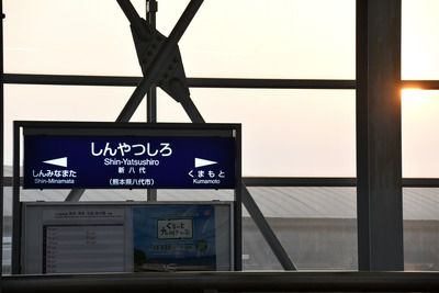 リレーつばめが懐かしい、新八代駅のアプローチ線