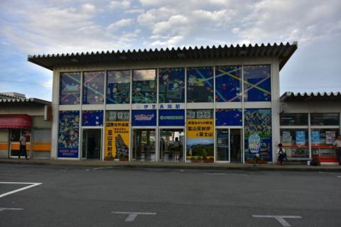 伊豆箱根鉄道駿豆線 三島田町駅 駿豆線再訪旅END