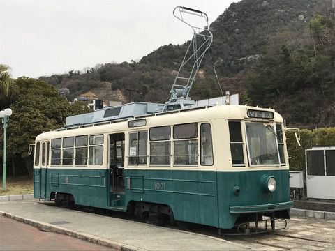 【呉】呉市電(伊予鉄道)1001/呉ポートピアパーク