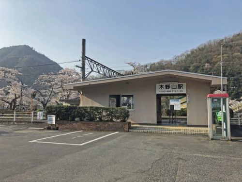 7日 木野山駅 満開の桜