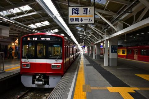 京急大師線 鈴木町駅、川崎大師駅