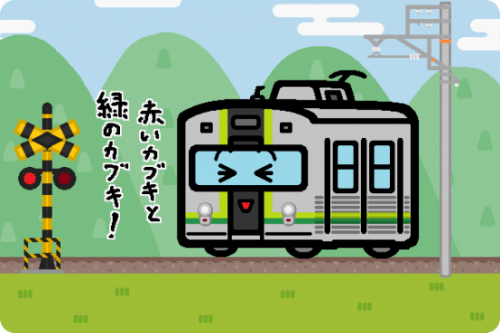 養老鉄道 7700系
