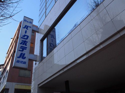 鹿児島中央駅周辺を歩き、1人観覧車に乗る‥九州旅行 2019 ⑤