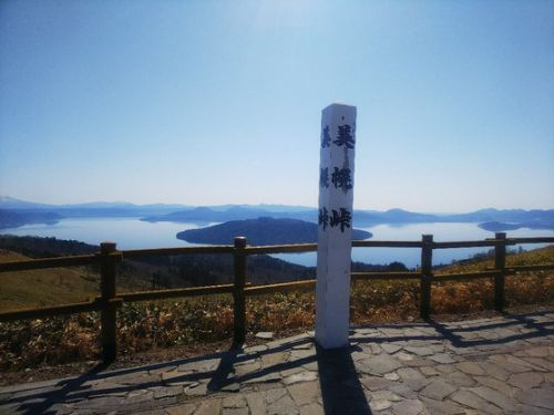 GWのお出かけ~地球探索鉄道花咲線