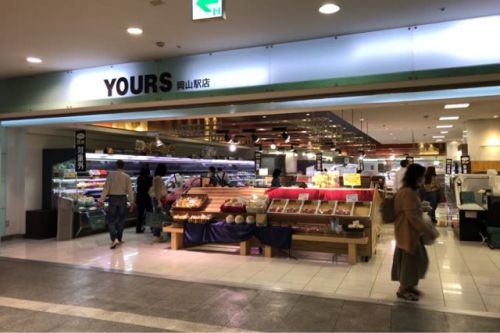 【吉報です!】今日閉店のユアーズ岡山駅店 10ヶ月後に復活!