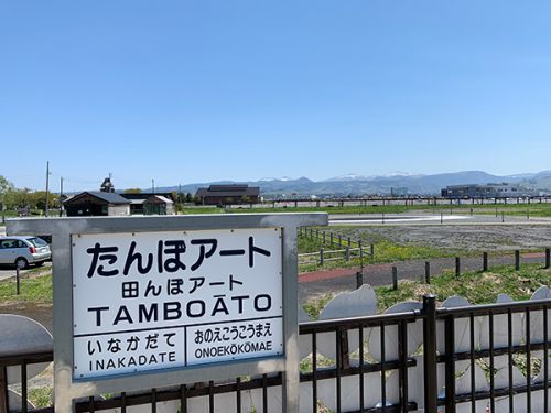 GWは弘南鉄道全線乗車(実は乗り間違えて・・・)