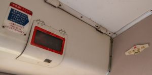 ことしのお花見は、新幹線公園へ。(保存車両編【2】)