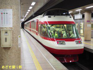 長野電鉄1000系 ゆけむりのんびり号