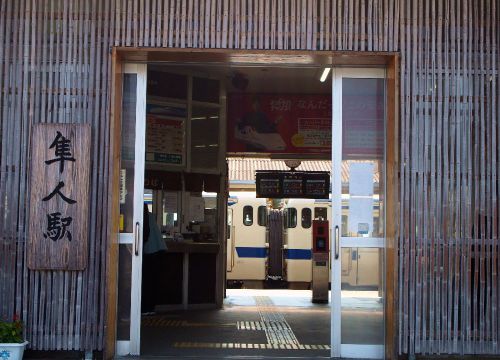 肥薩線で念願の人吉へ!特急 しんぺいで憧れの大畑駅も無事訪問‥九州旅行 2019 ⑥