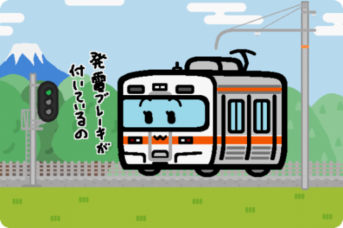 JR東海 313系2300番台・2600番台