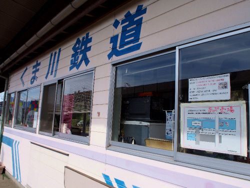 人吉発のローカル鉄道!くま川鉄道で途中下車の旅‥九州旅行 2019 ⑦