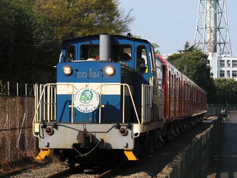 神奈川臨海鉄道37-1(東京メトロ2000系2106F編成甲種 DD601 本牧線)