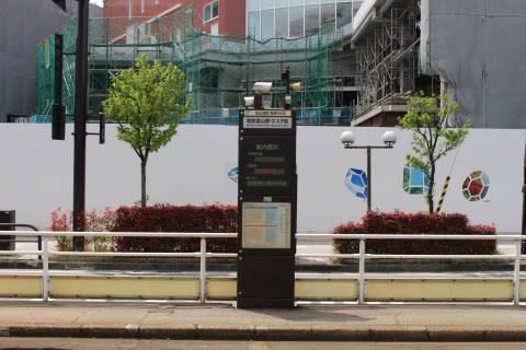 電鉄富山駅・エスタ前駅(電停)