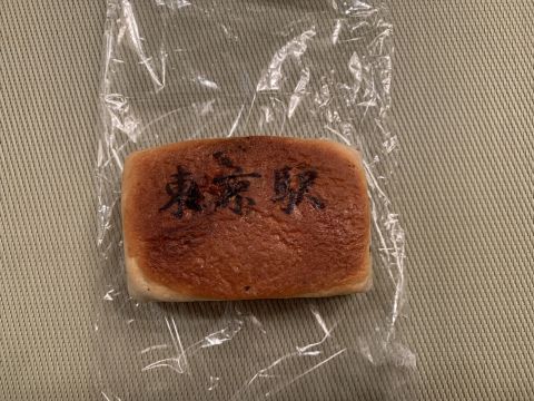 東京駅レンガパンとあんコロネ