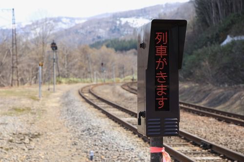 「列車がきます」