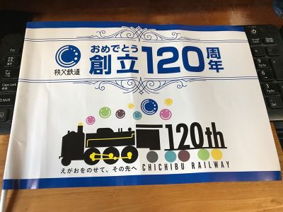 秩父鉄道わくわく鉄道フェスタ2019(2)