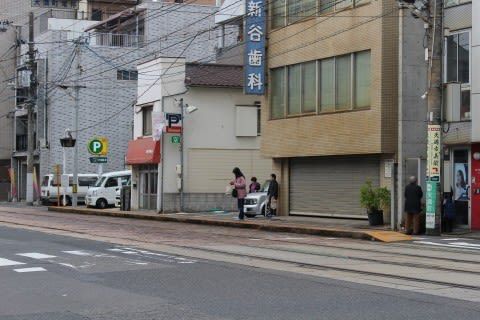 広島電鉄 天満町駅(電停)