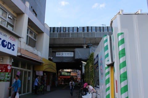 相鉄　天王町駅